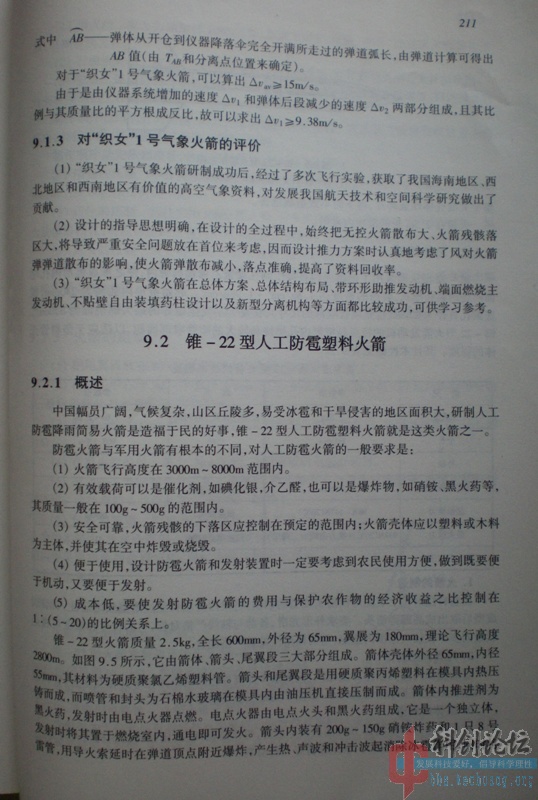 211.jpg