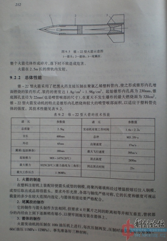 212.jpg