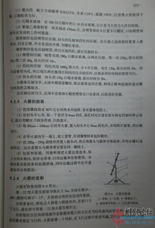 213.jpg