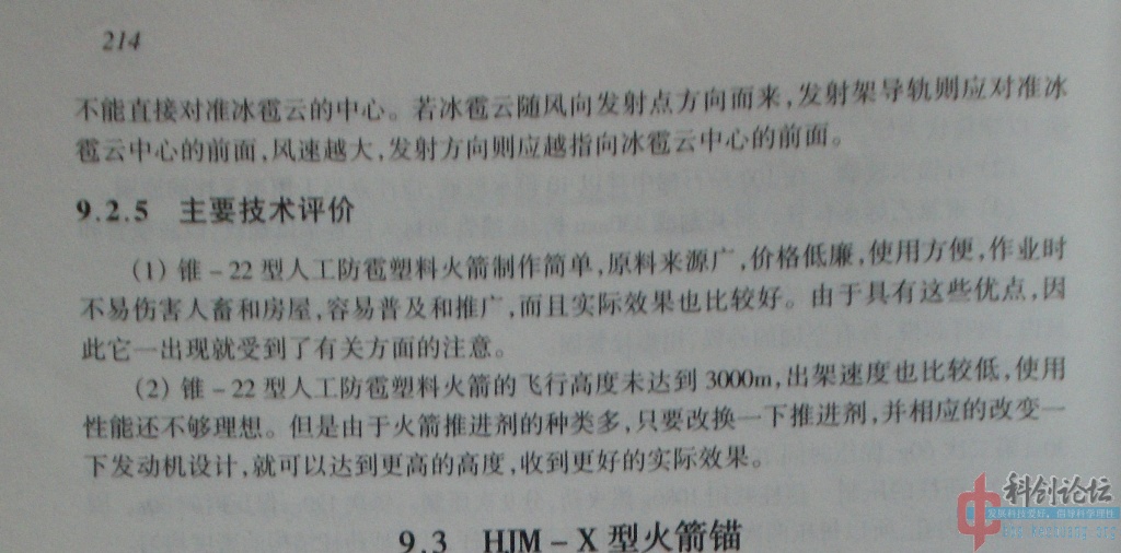 214.jpg
