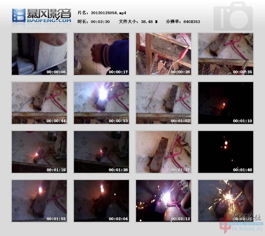 暴风快照201212510932968.jpg