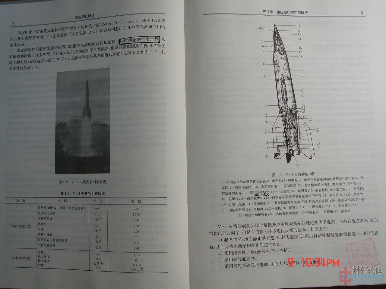 4fda6df3a97c48c6a50f52d7.jpg