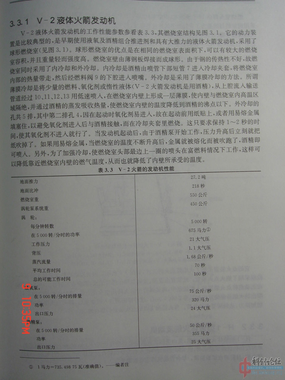 8ef14d406473a0789213c6d3.jpg
