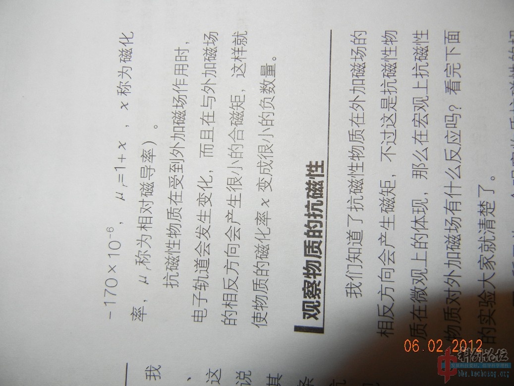 DSCN3162.jpg