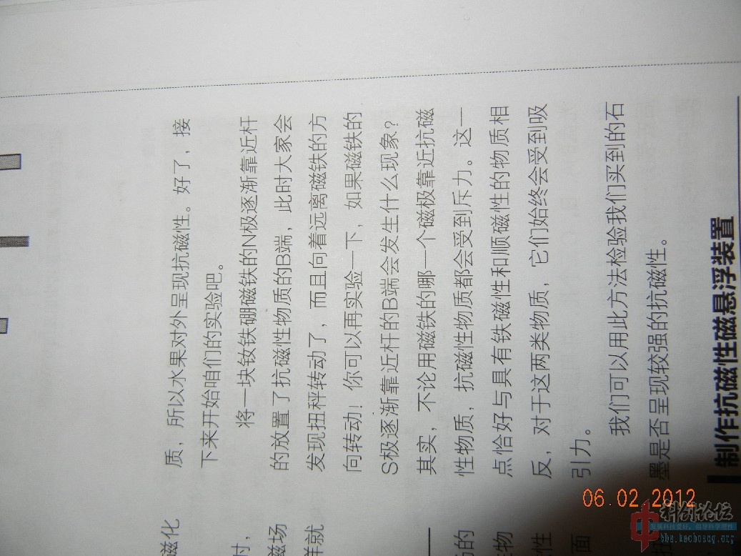 DSCN3164.jpg
