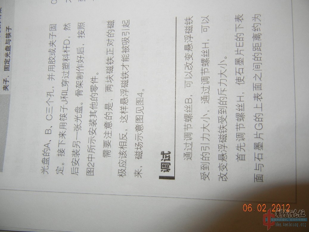 DSCN3167.jpg