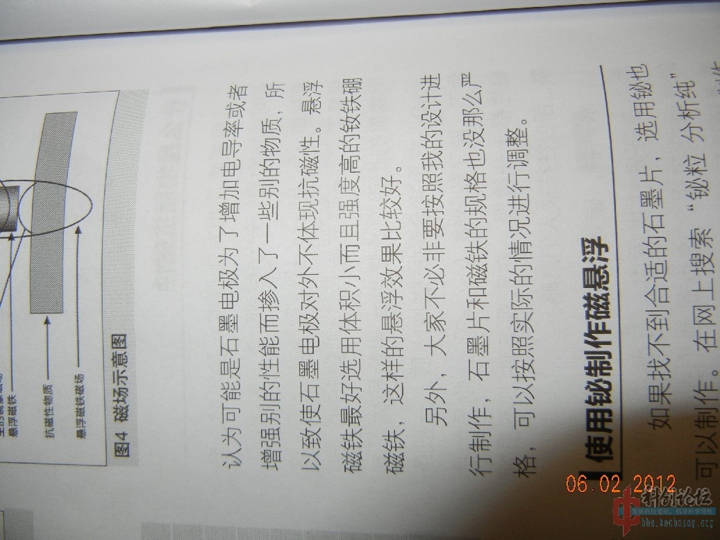 DSCN3169.jpg