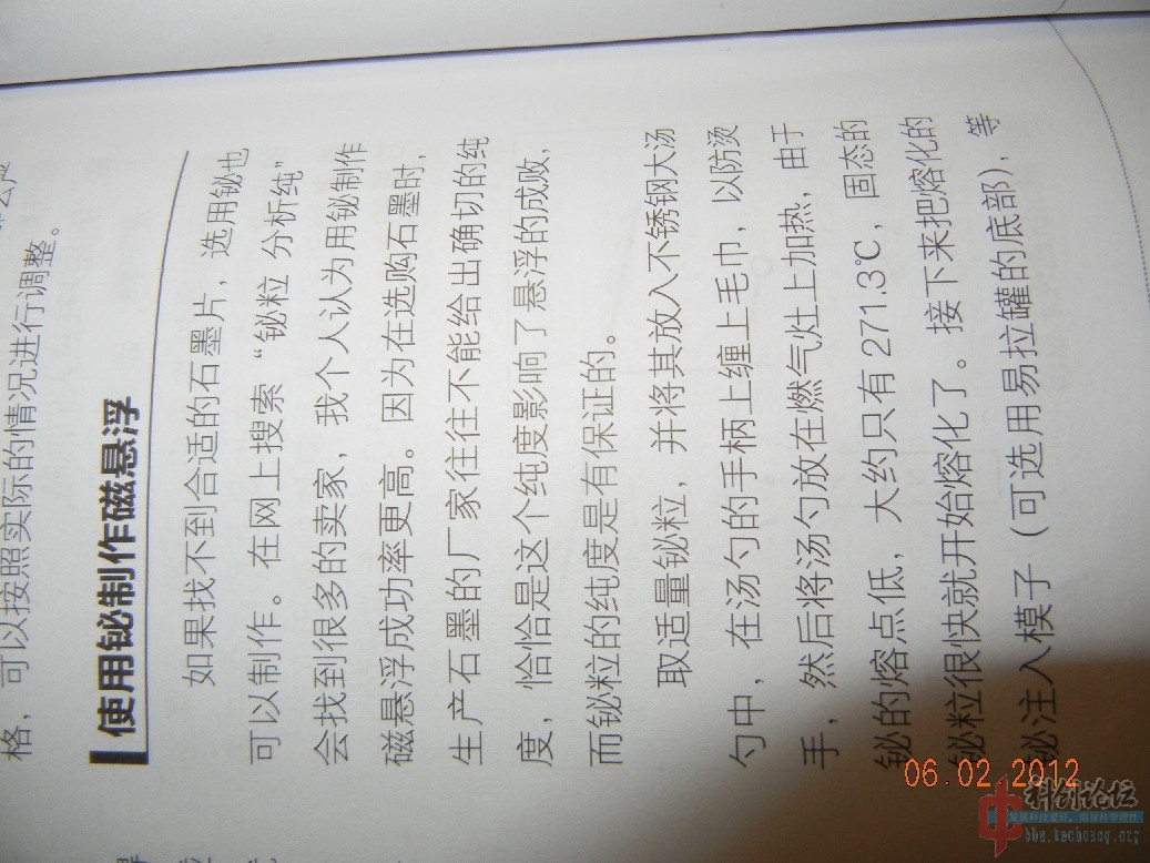 DSCN3170.jpg