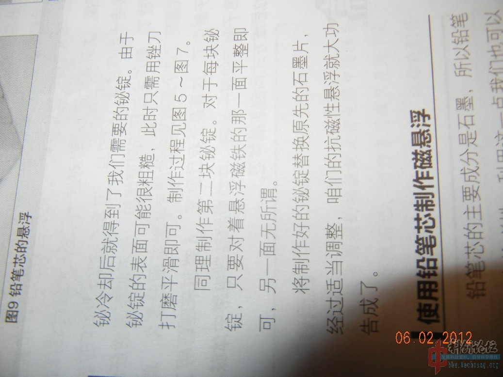 DSCN3171.jpg