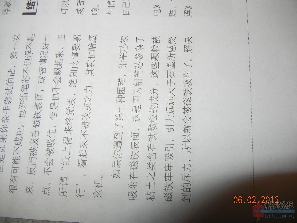 DSCN3173.jpg