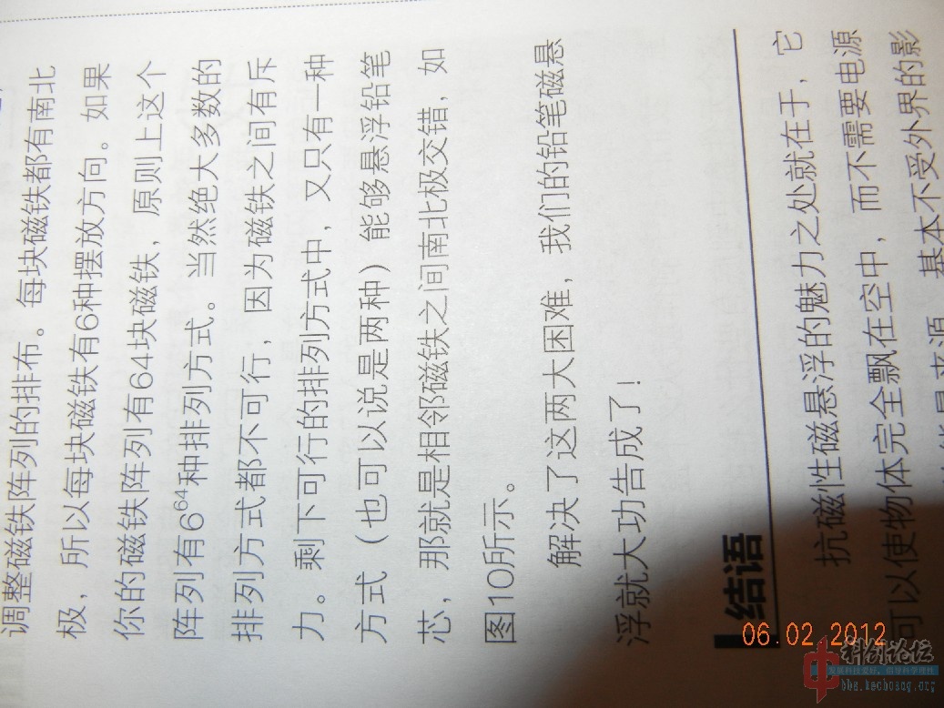 DSCN3175.jpg