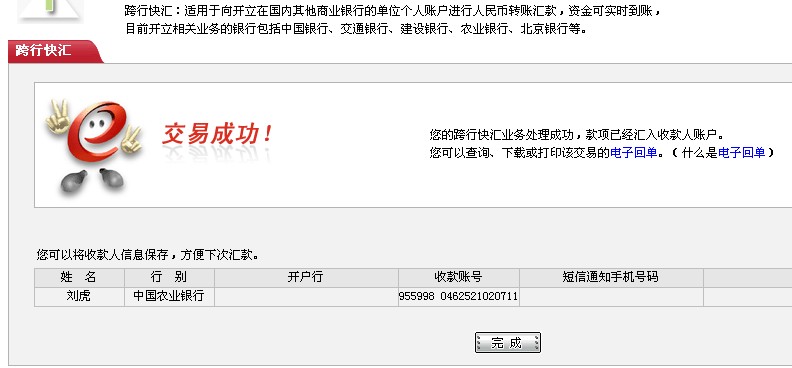 )}L}`C7KEOXY_7RN8{CDCLE.jpg