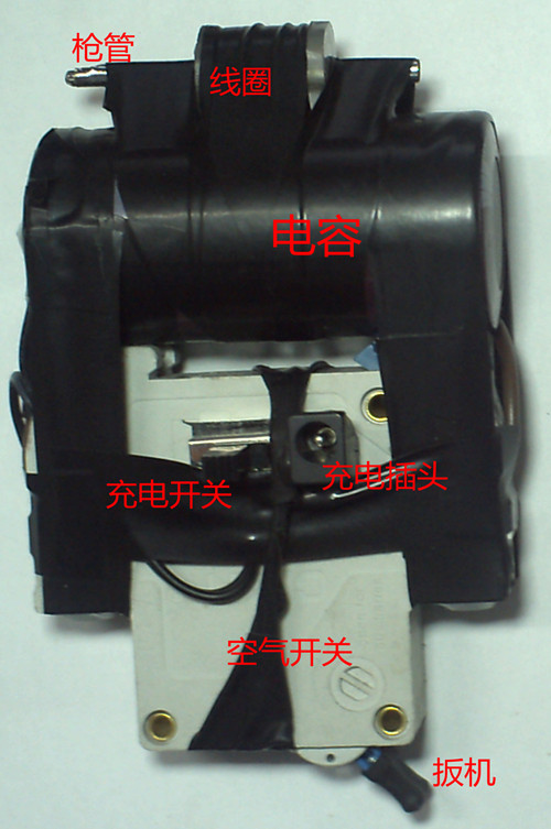 电磁枪右视图.jpg
