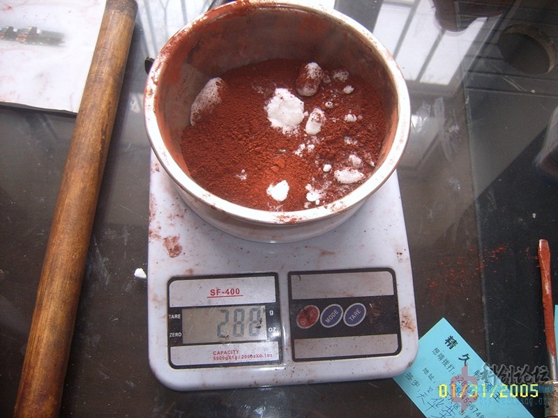 SUC51202_副本第十六.jpg