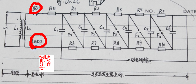 更改声明.png