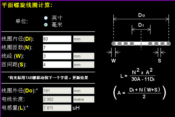 QQ截图20130606175121.png
