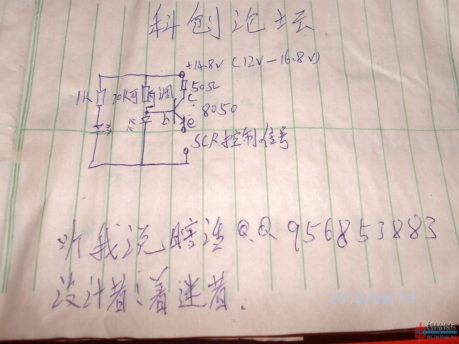 11红外控制.jpg