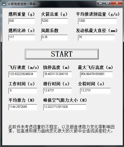 屏幕快照 2013-07-25 上午10.43.33.png