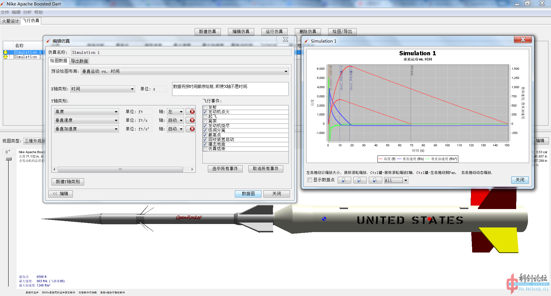 OpenRocket-13.09-zh.png