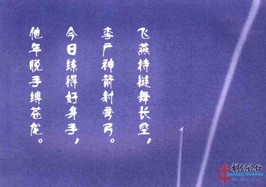 现代固体推进技术.jpg