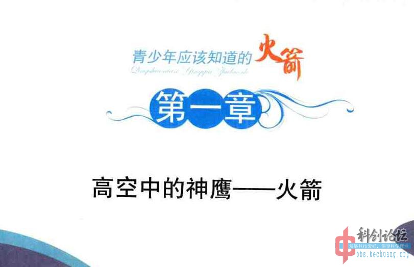 360软件小助手截图20131027125817.jpg