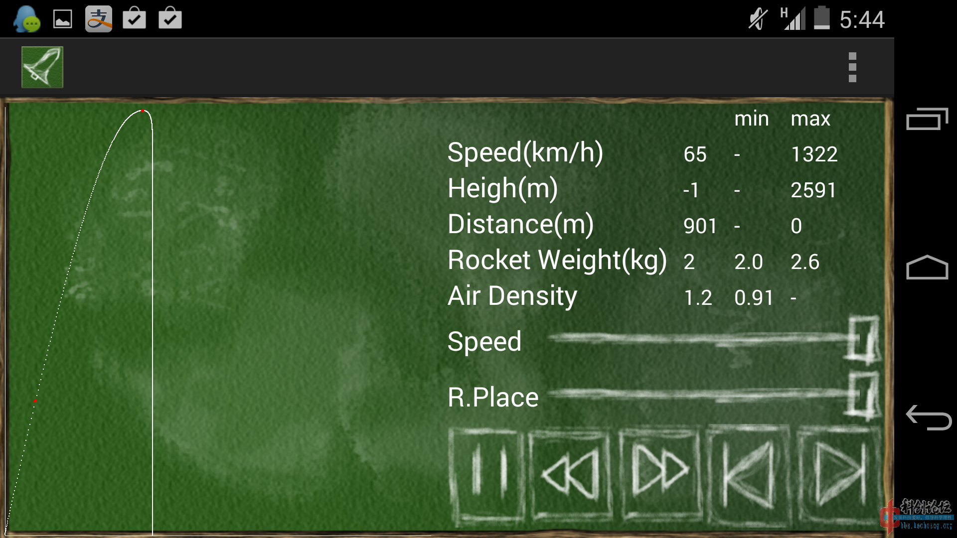 Screenshot_2013-12-06-17-44-55.png