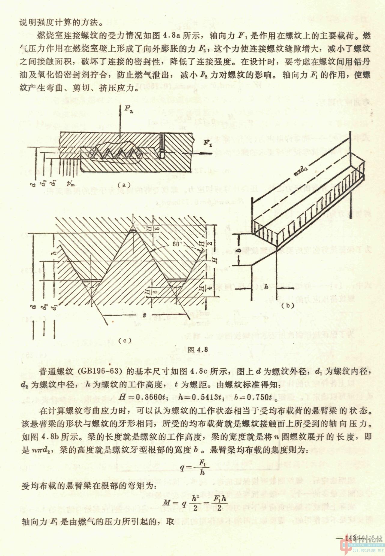 固体火箭零件设计00020014.jpg