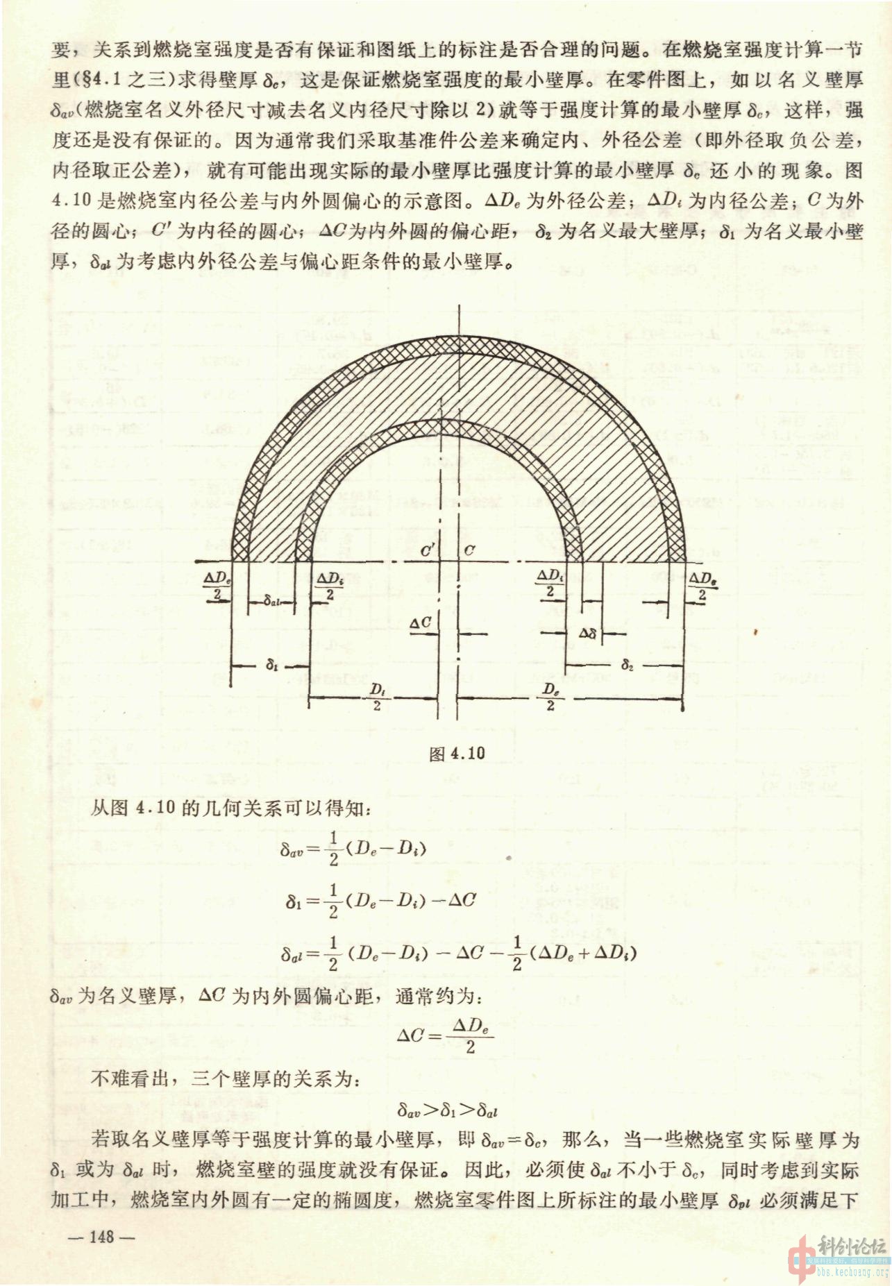 固体火箭零件设计00020019.jpg