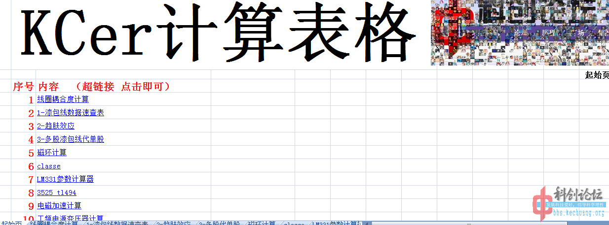 12.png