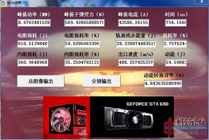 QQ截图20140511201100.jpg