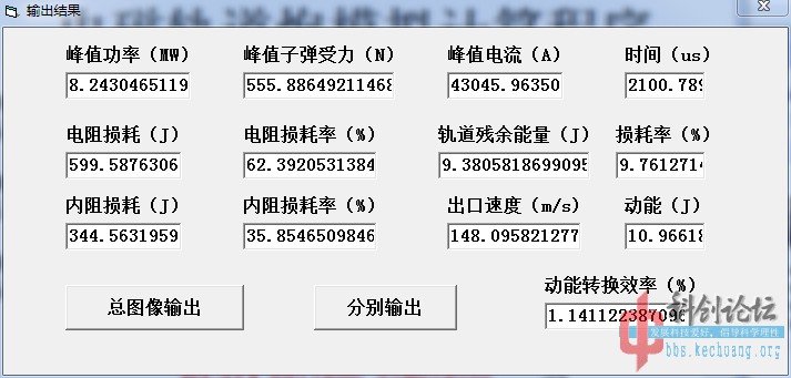 QQ截图20140511203535.jpg