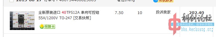QQ截图20140810120836.jpg