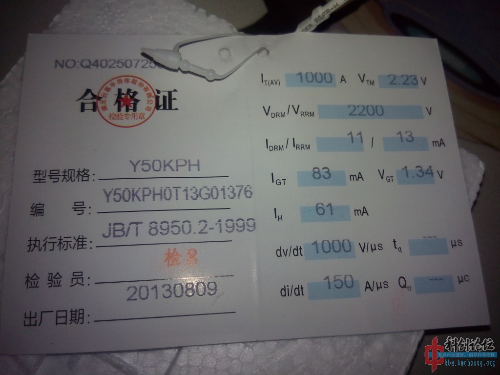 IMG_20140817_181927~1.jpg
