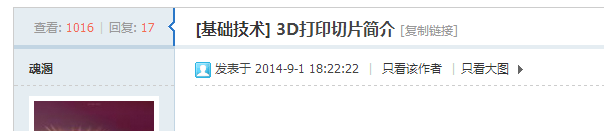 QQ截图20140909063924.png