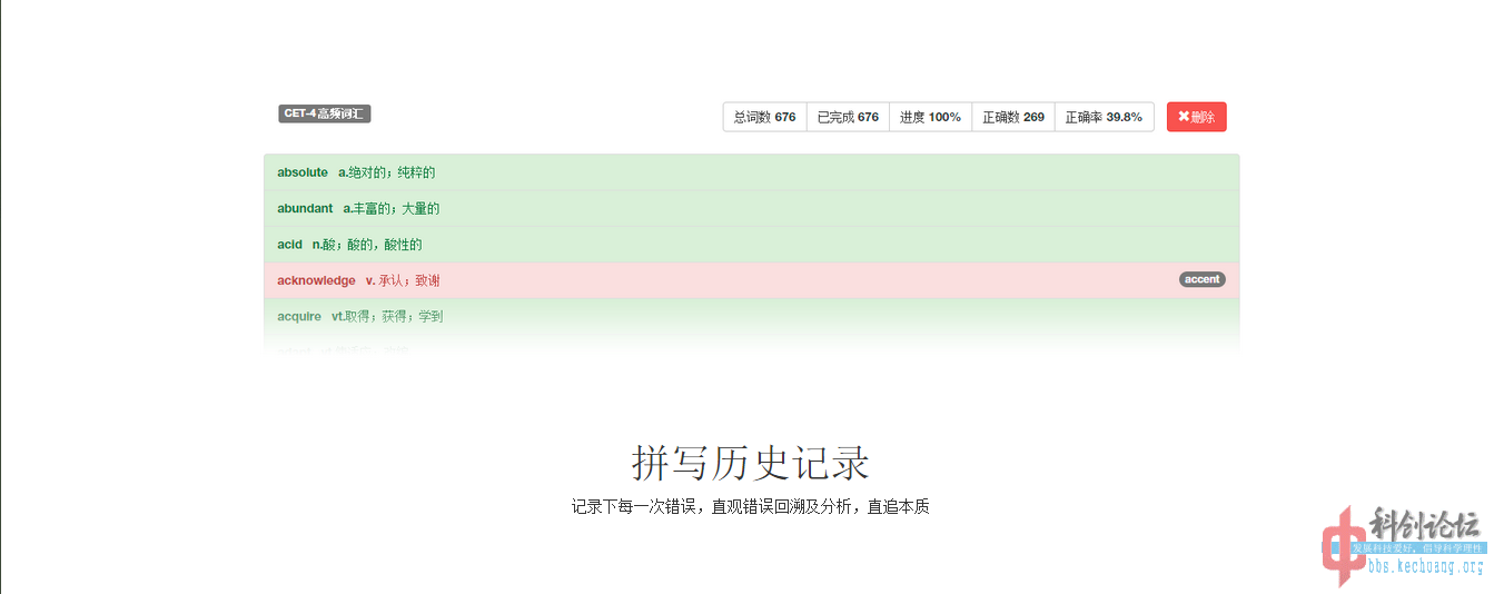 QQ截图20140909203729.png