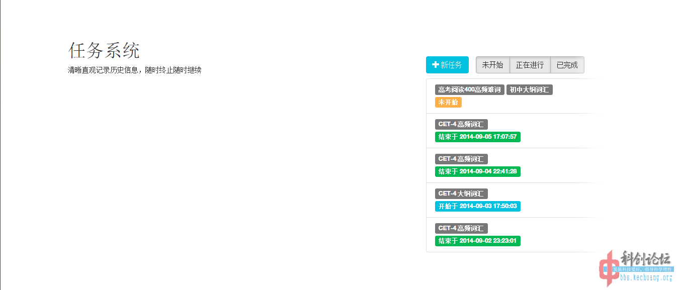 QQ截图20140909203701.png