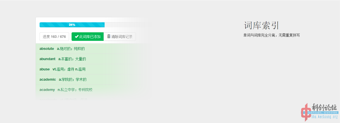 QQ截图20140909203654.png
