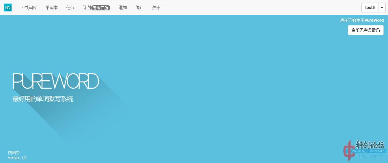 QQ截图20140909203645.png