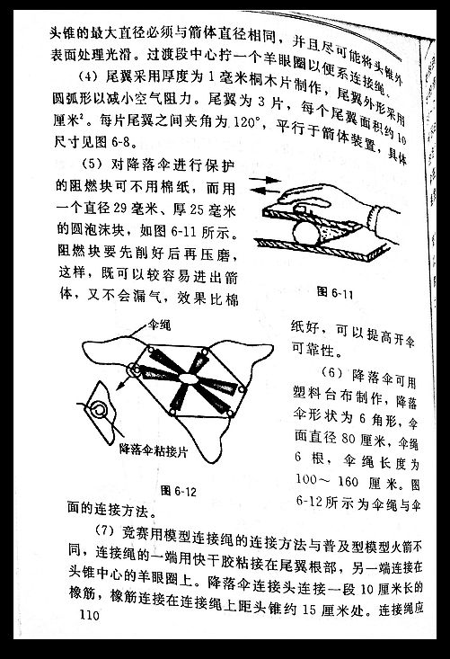 nEO_IMG_IMG_0082.jpg