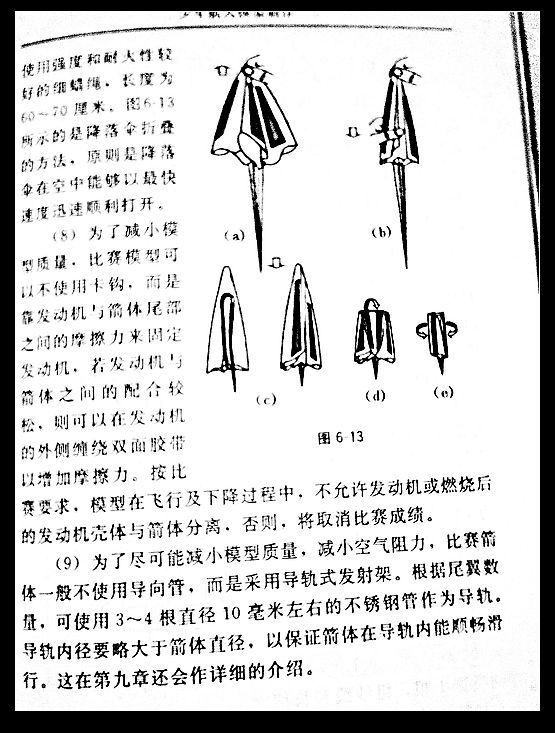 nEO_IMG_IMG_0083.jpg