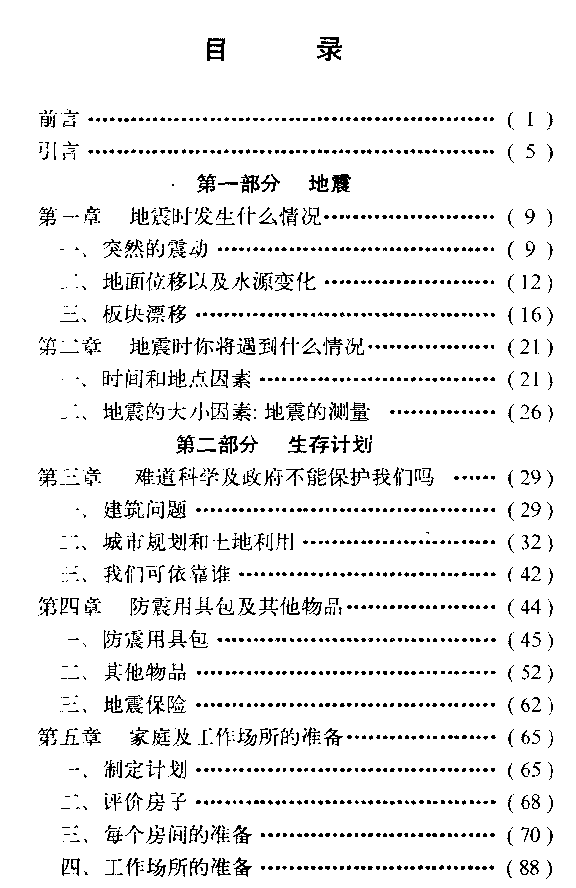 ml1.gif