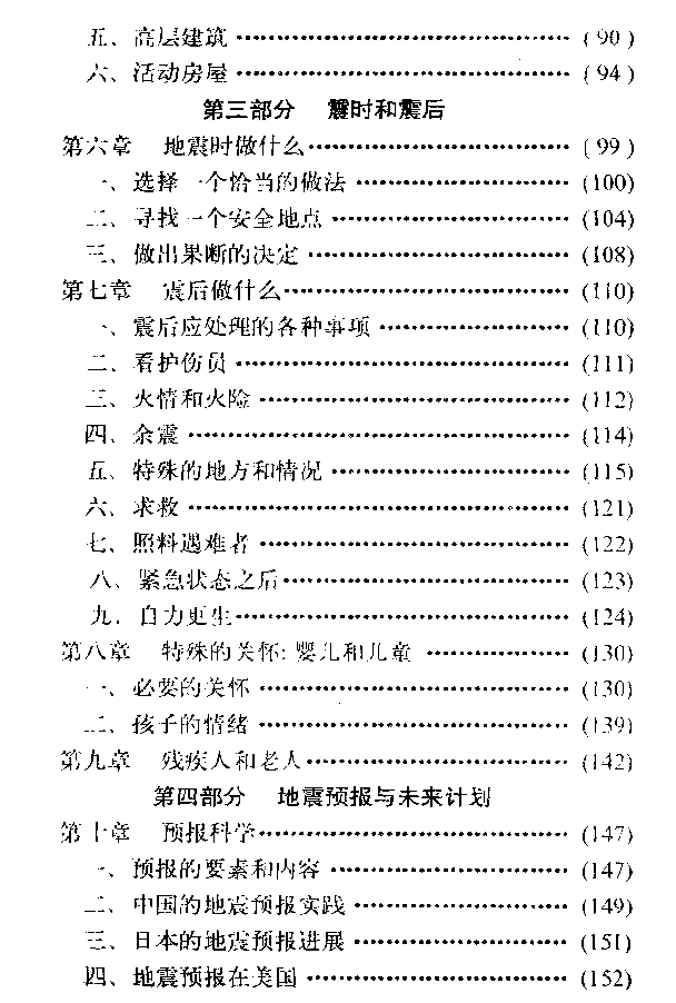 ml2.gif