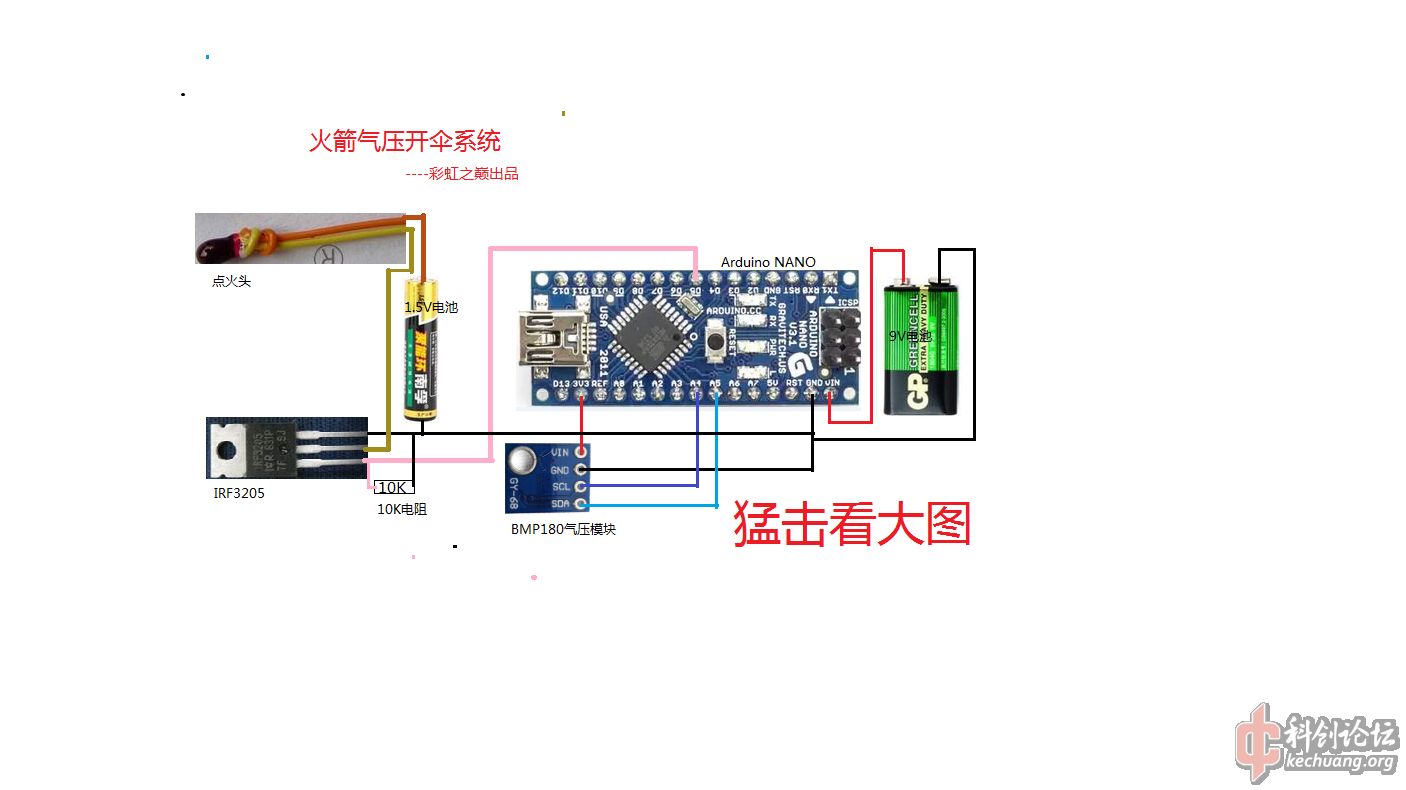 连接图.png