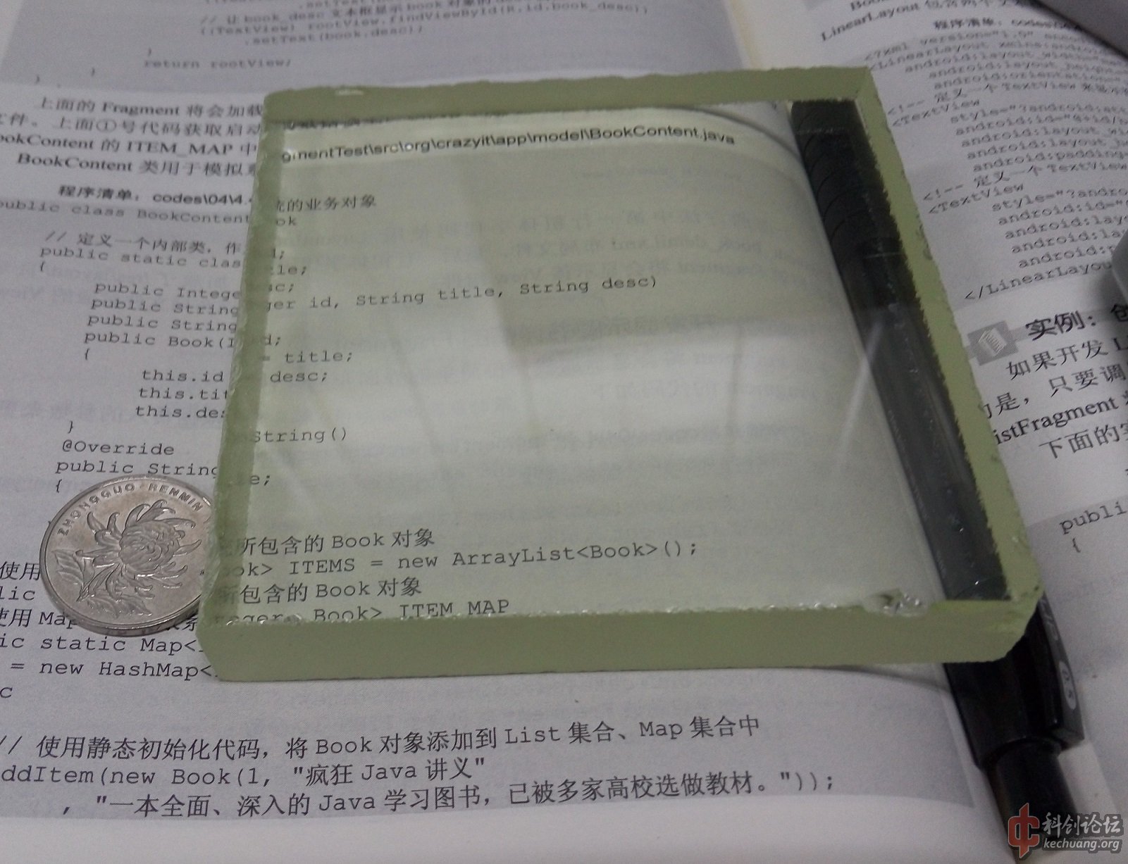 铅玻璃.jpg