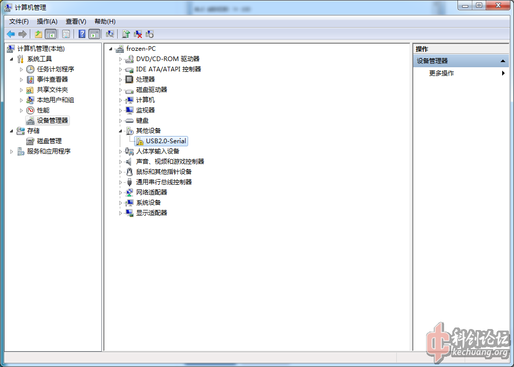 QQ截图20150406143932.png
