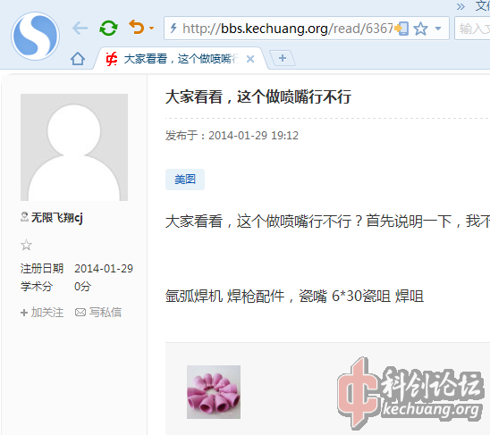 TM截图未命名122.png