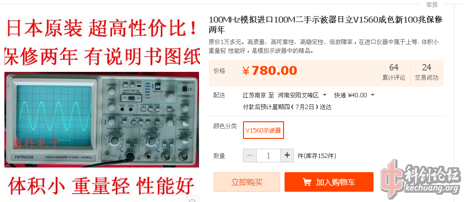 QQ图片20150628212358.png