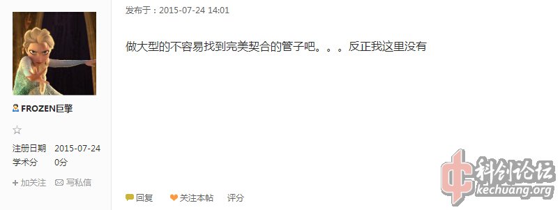 QQ截图20150724140743.jpg