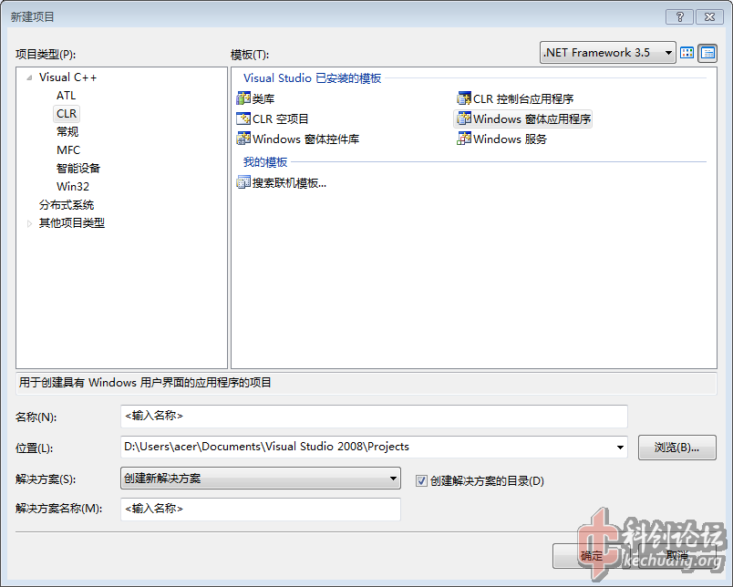 CLR支持Win8_0.png