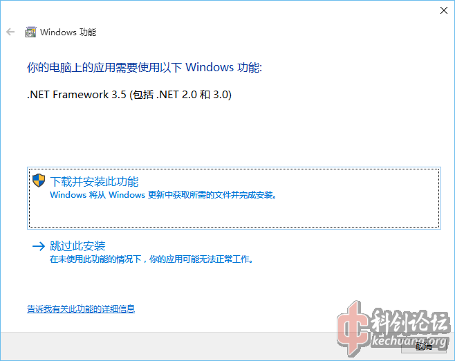 CLR支持Win8_4.png